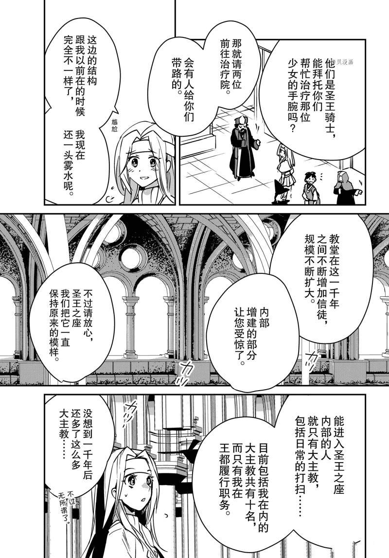 第37话 试看版