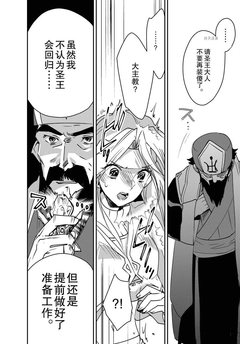 第37话 试看版