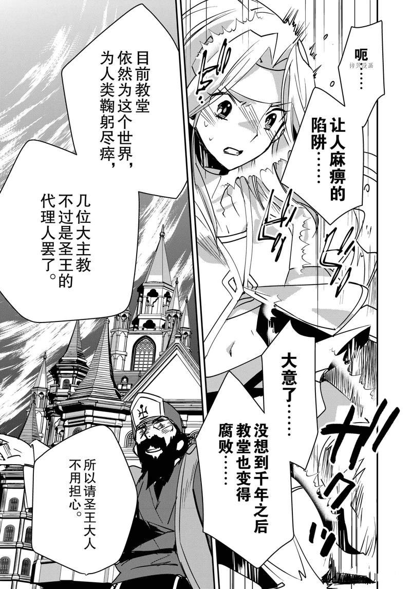 第37话 试看版