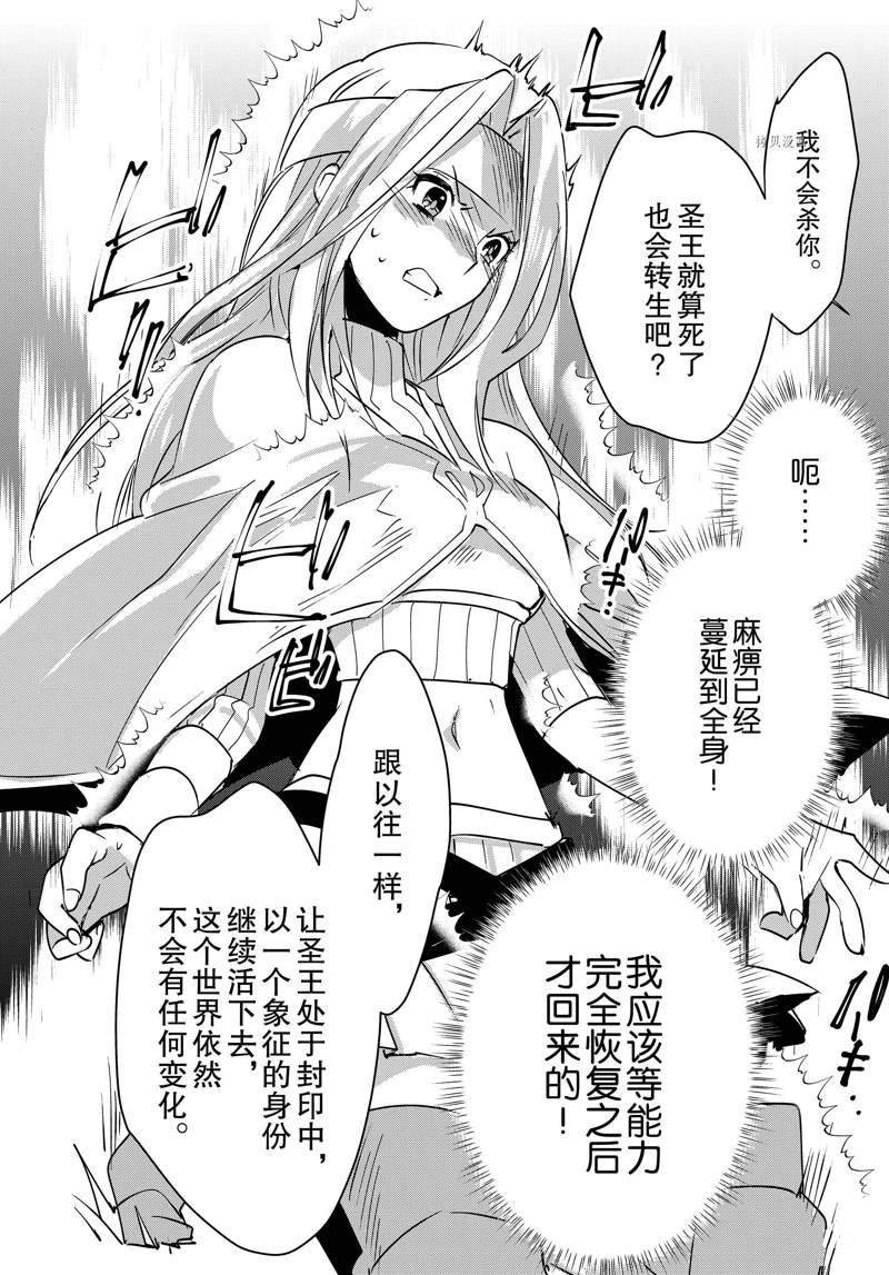 第37话 试看版
