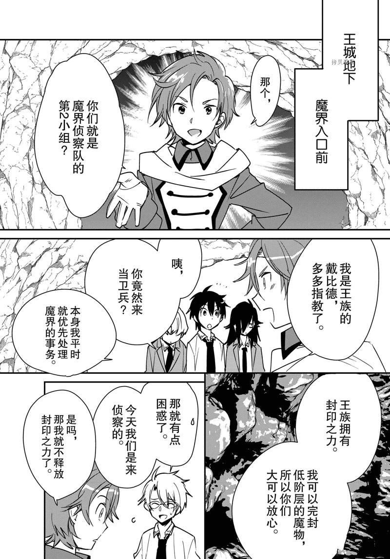 第37话 试看版
