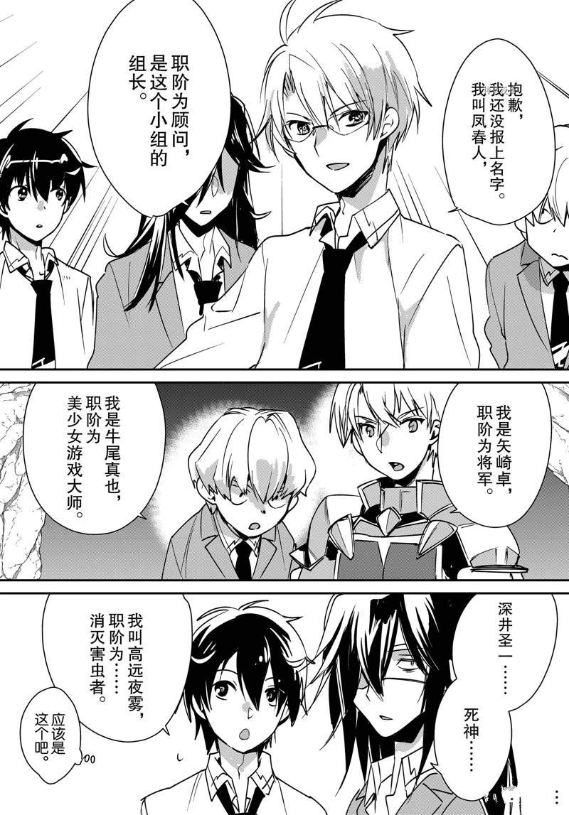 第37话 试看版