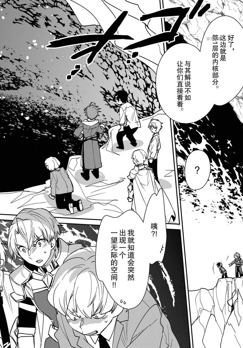 第37话 试看版