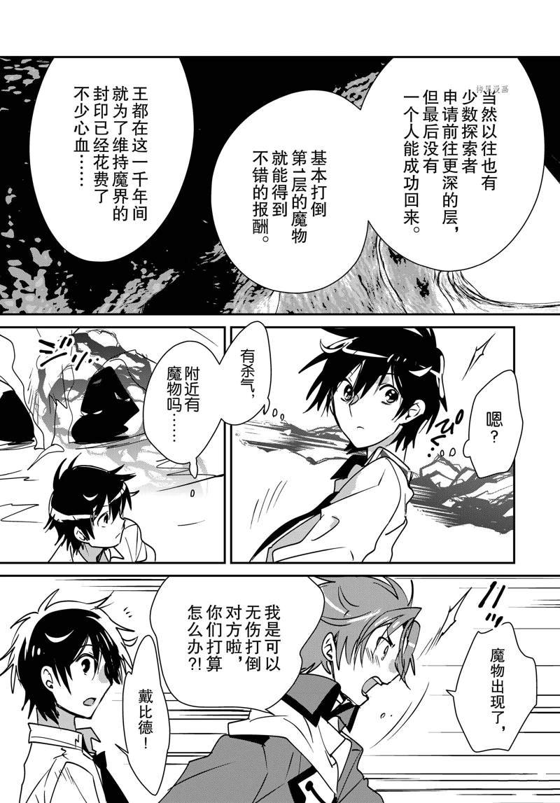 第37话 试看版