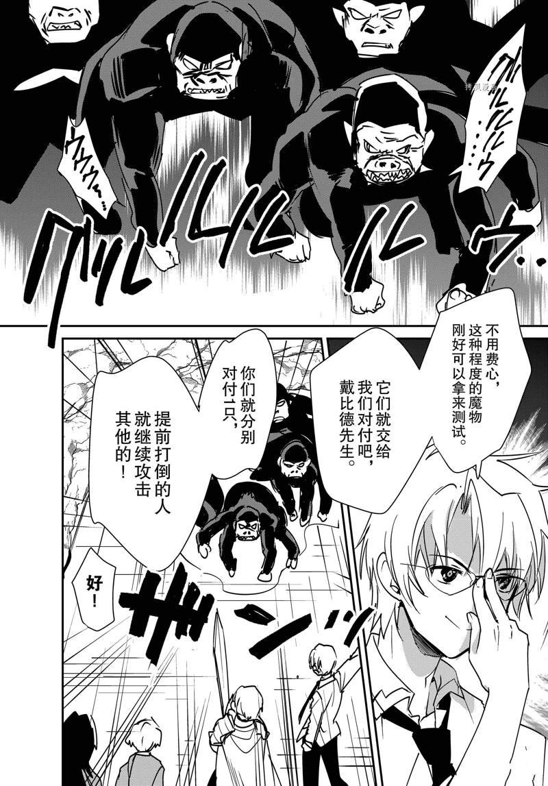第37话 试看版