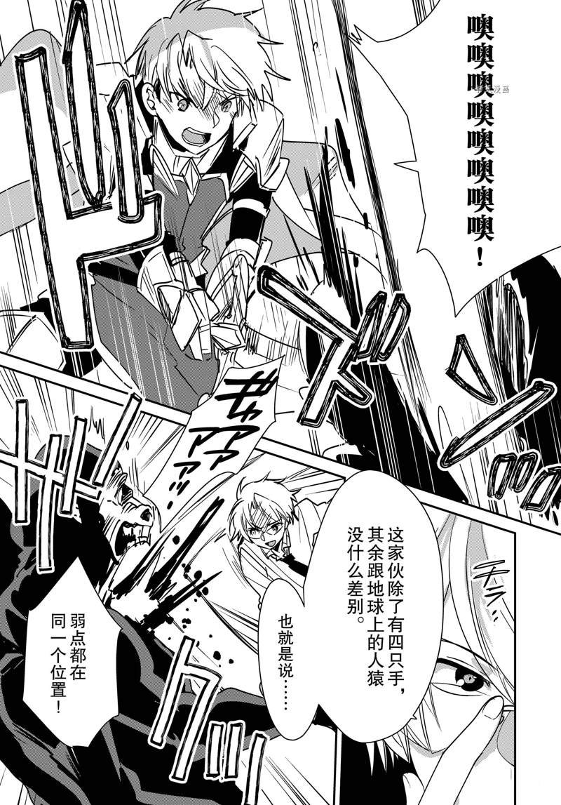第37话 试看版