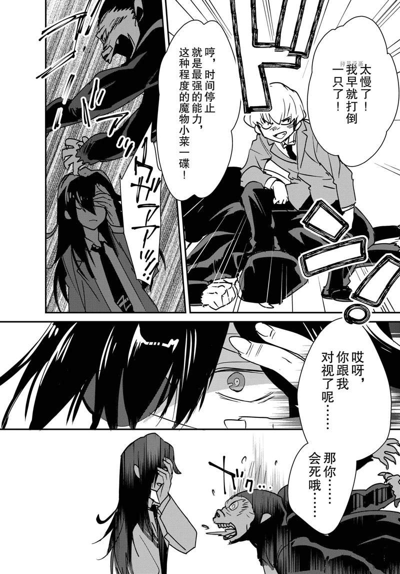 第37话 试看版