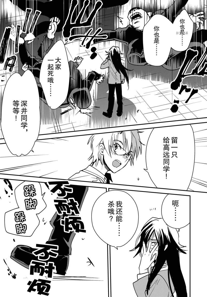 第37话 试看版