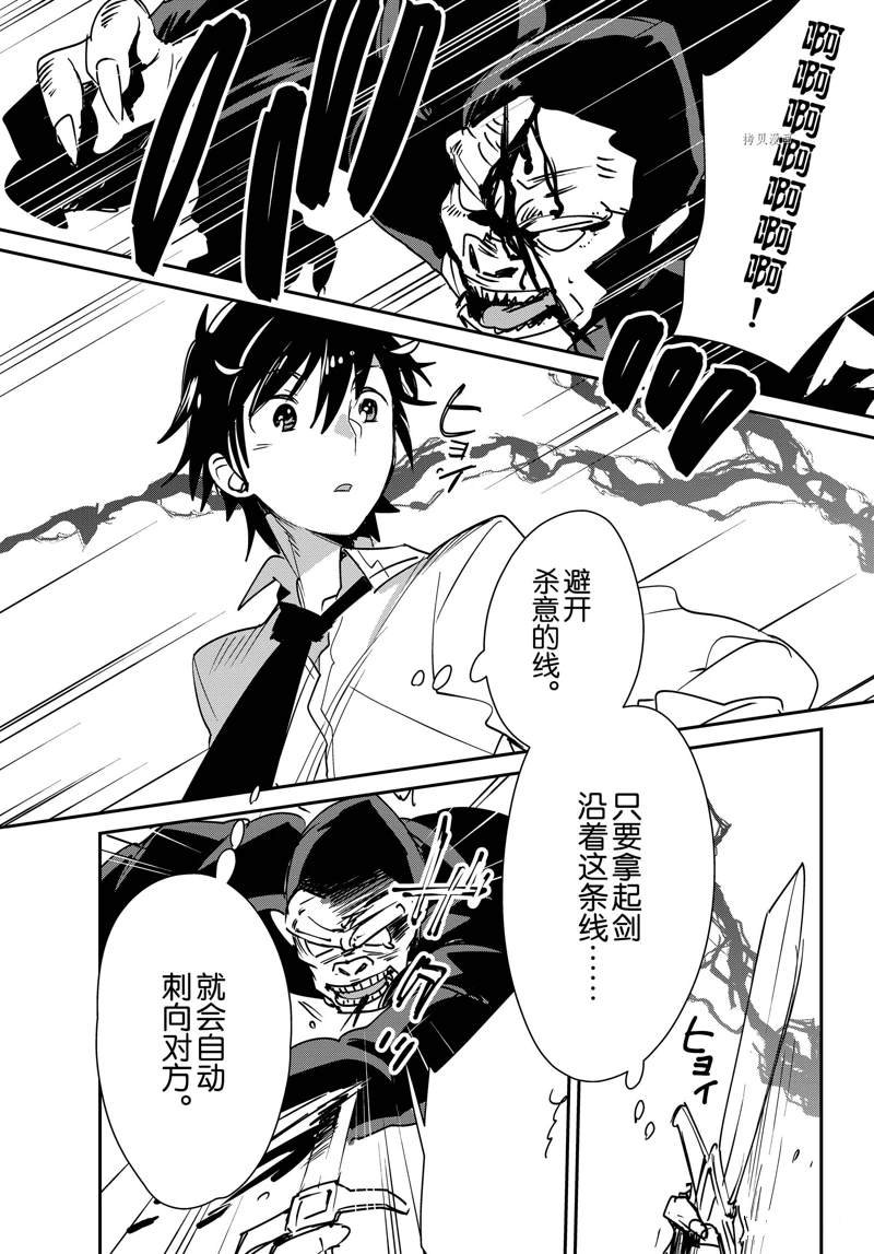 第37话 试看版
