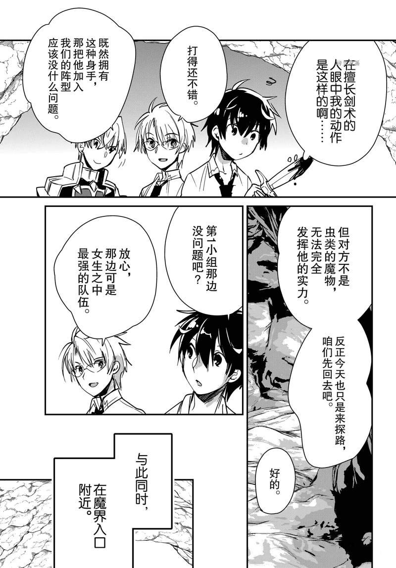 第37话 试看版