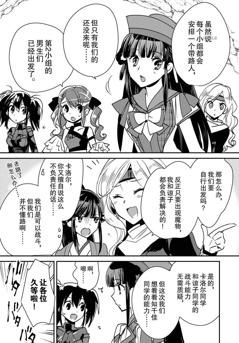 第37话 试看版