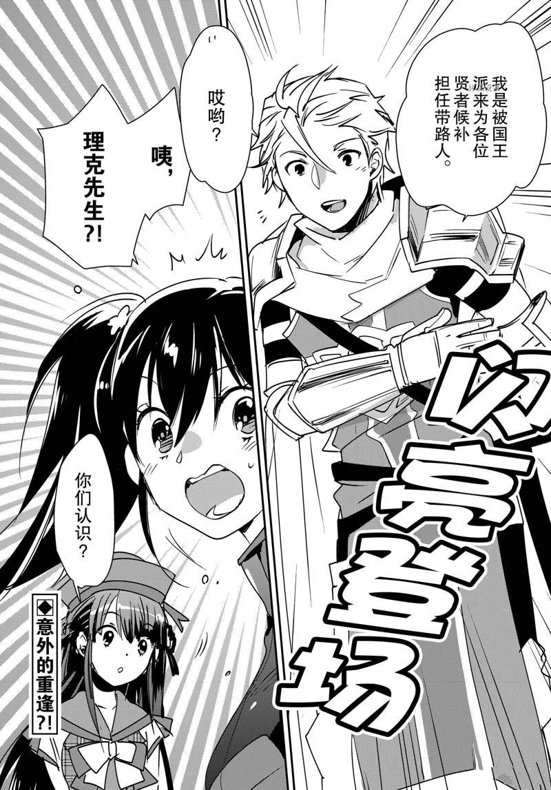 第37话 试看版