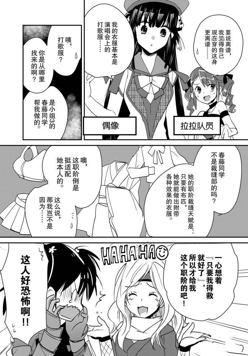 第38话 试看版