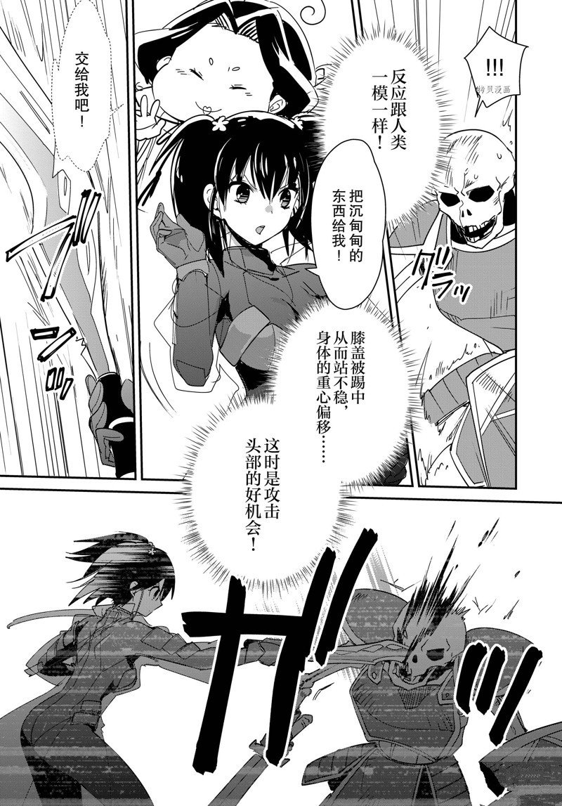 第38话 试看版
