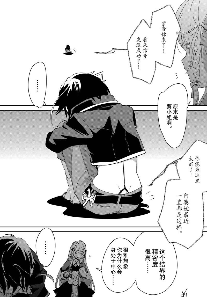第38话 试看版