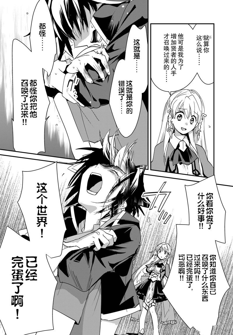 第38话 试看版