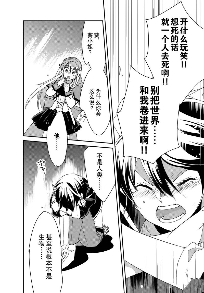 第38话 试看版