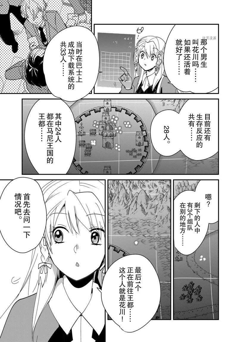 第38话 试看版