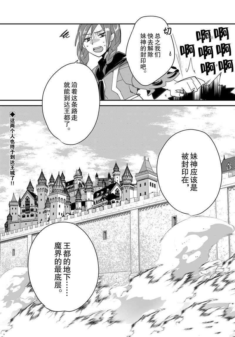 第38话 试看版
