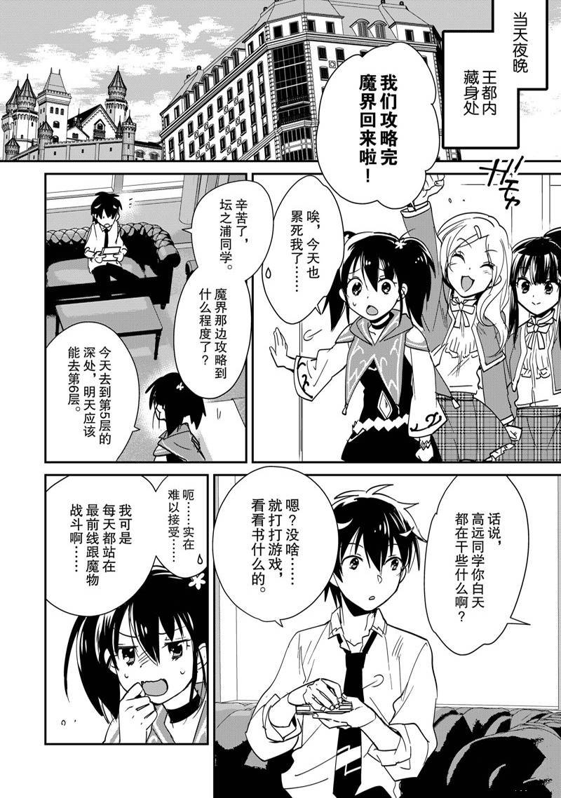第39话