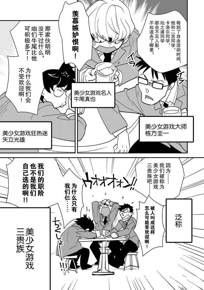 第39话