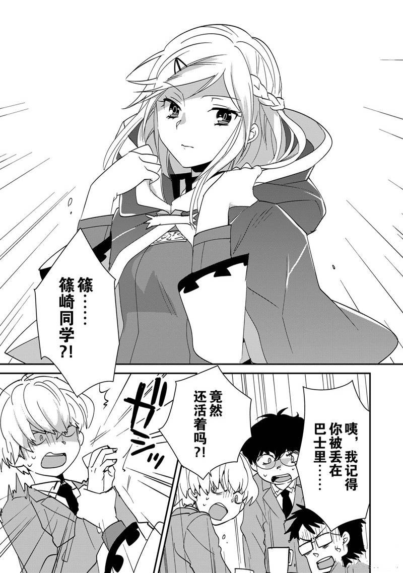 第39话