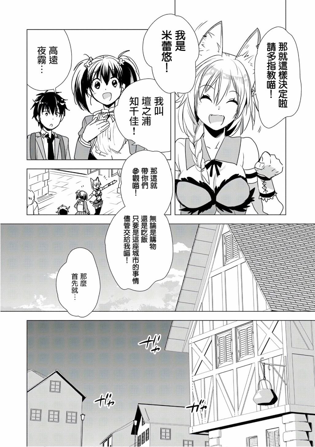 第3话