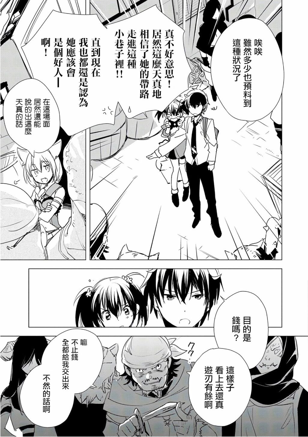 第3话