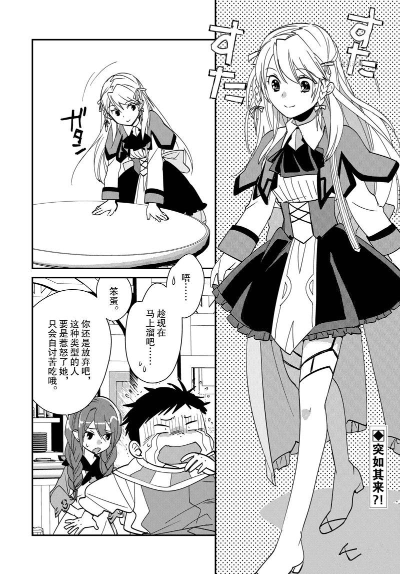 第40话 试看版
