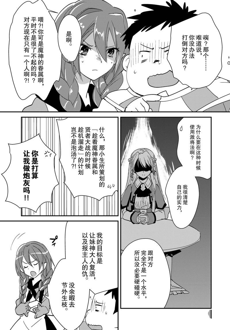 第40话 试看版