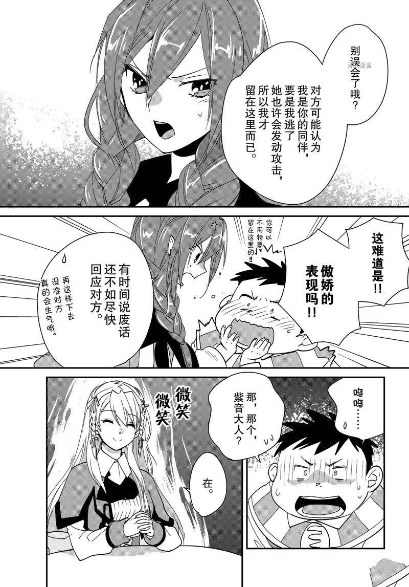 第40话 试看版