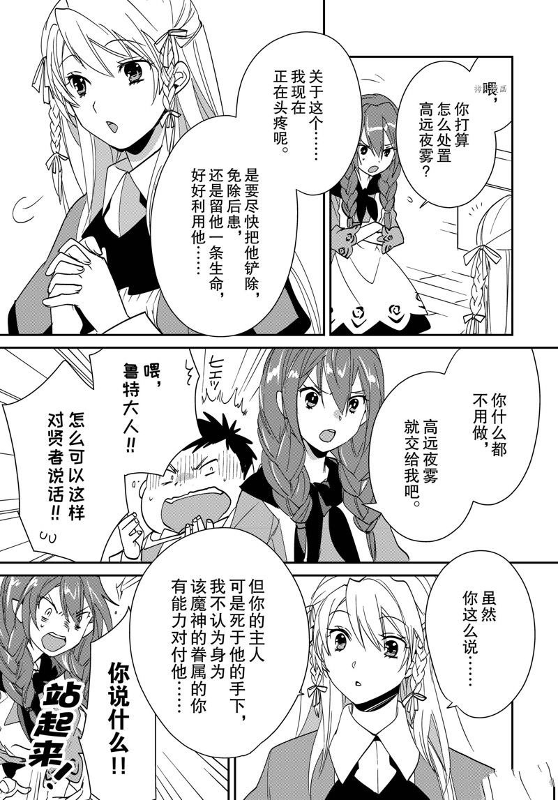 第40话 试看版