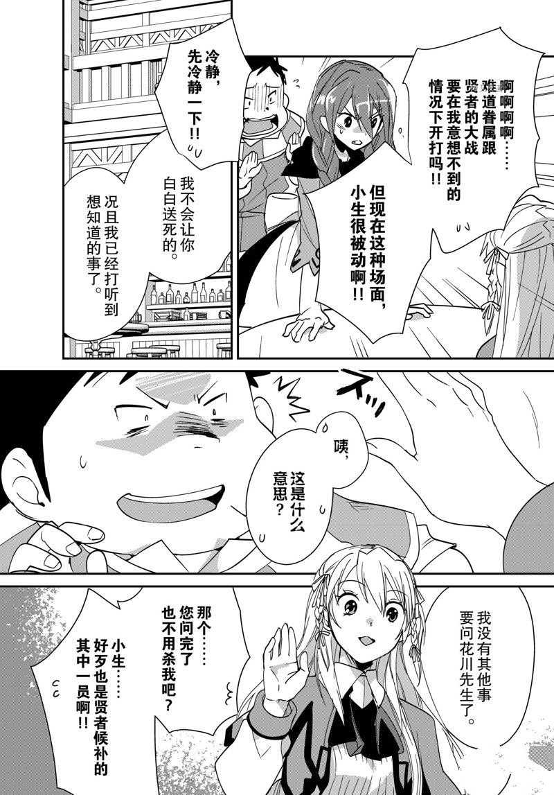 第40话 试看版