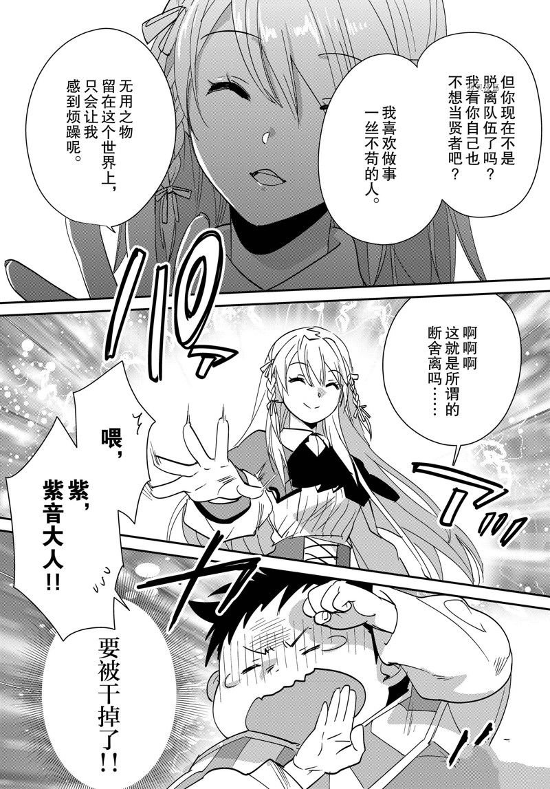 第40话 试看版