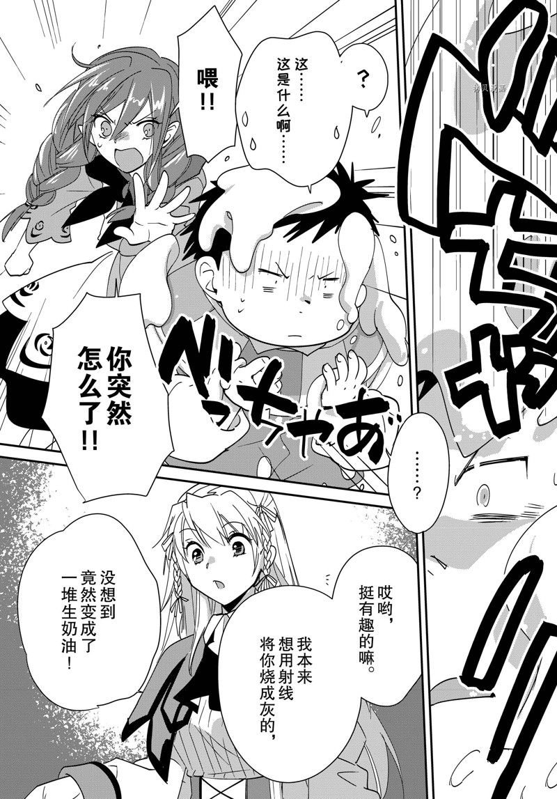 第40话 试看版