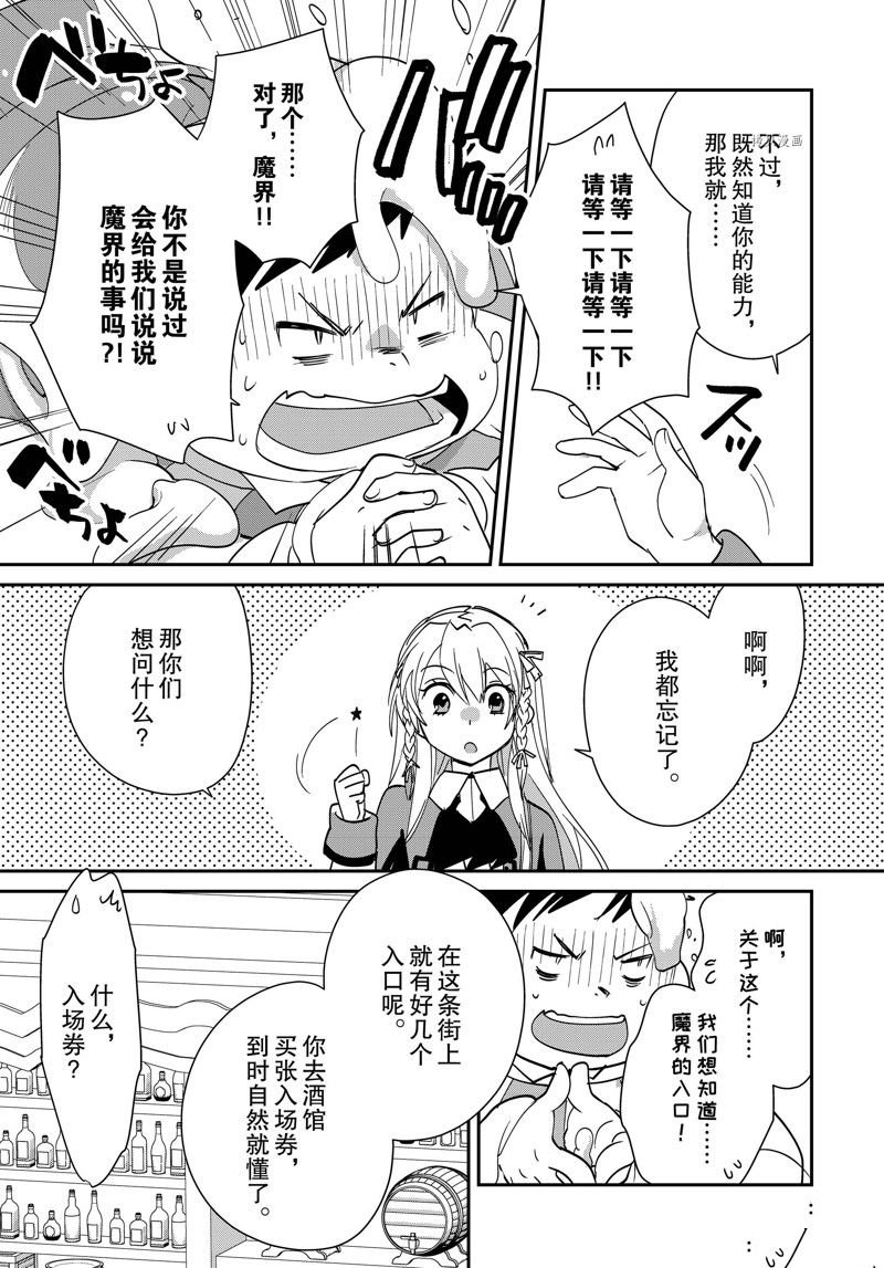 第40话 试看版