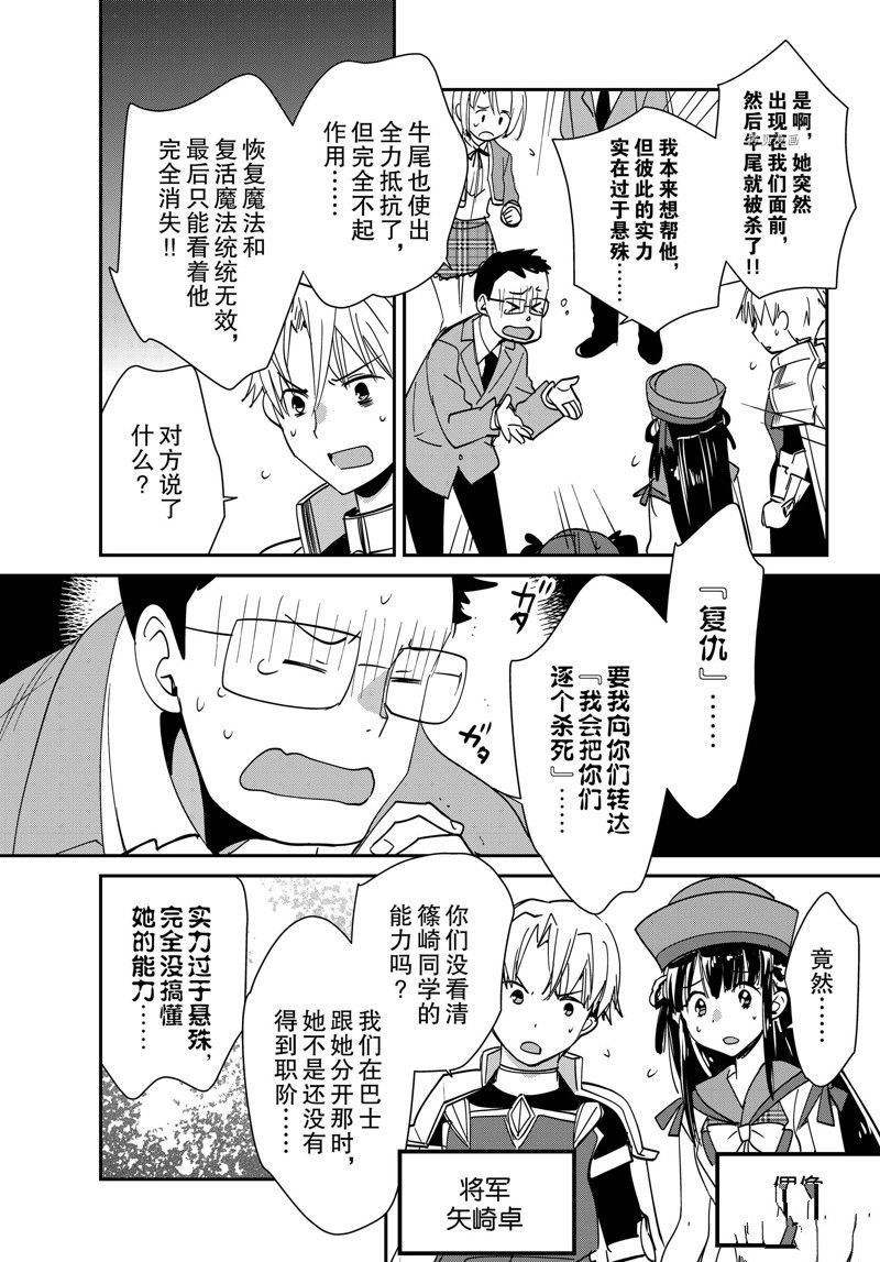 第40话 试看版