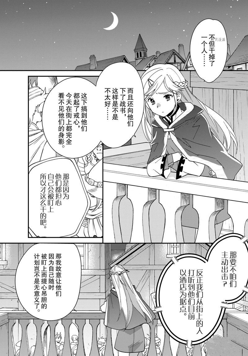 第40话 试看版