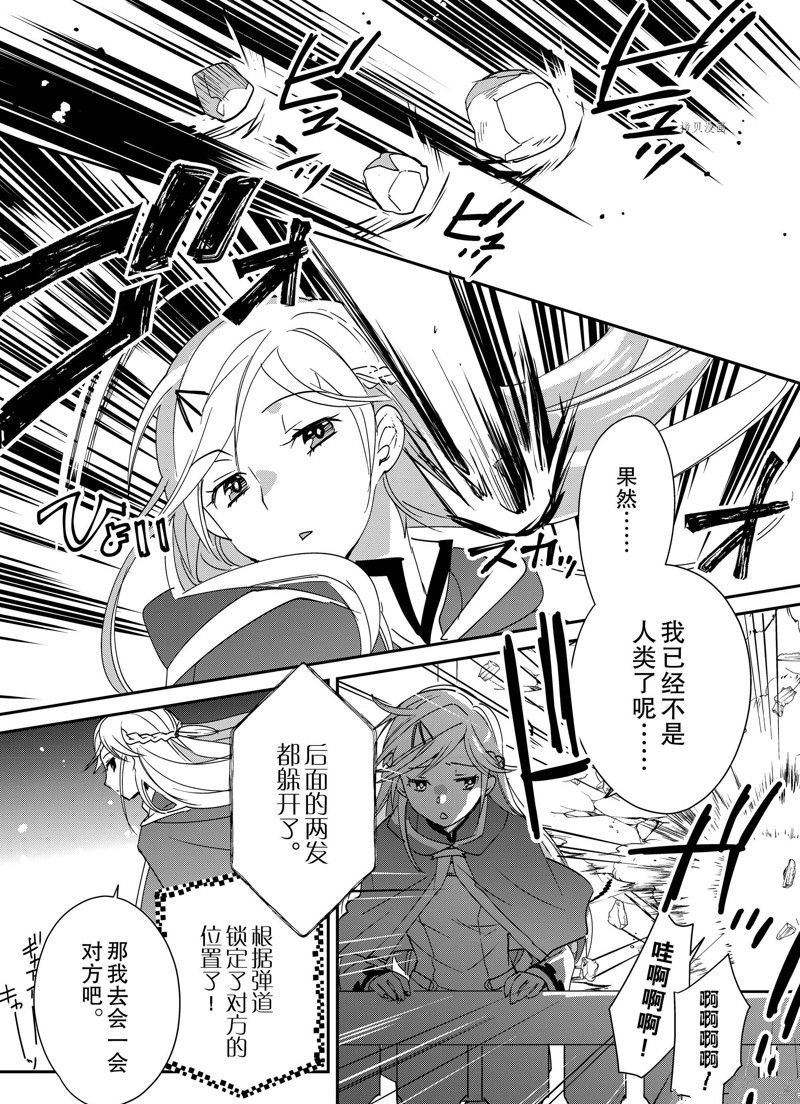 第40话 试看版