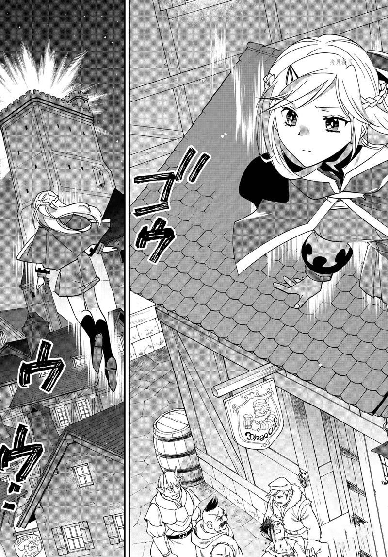 第40话 试看版