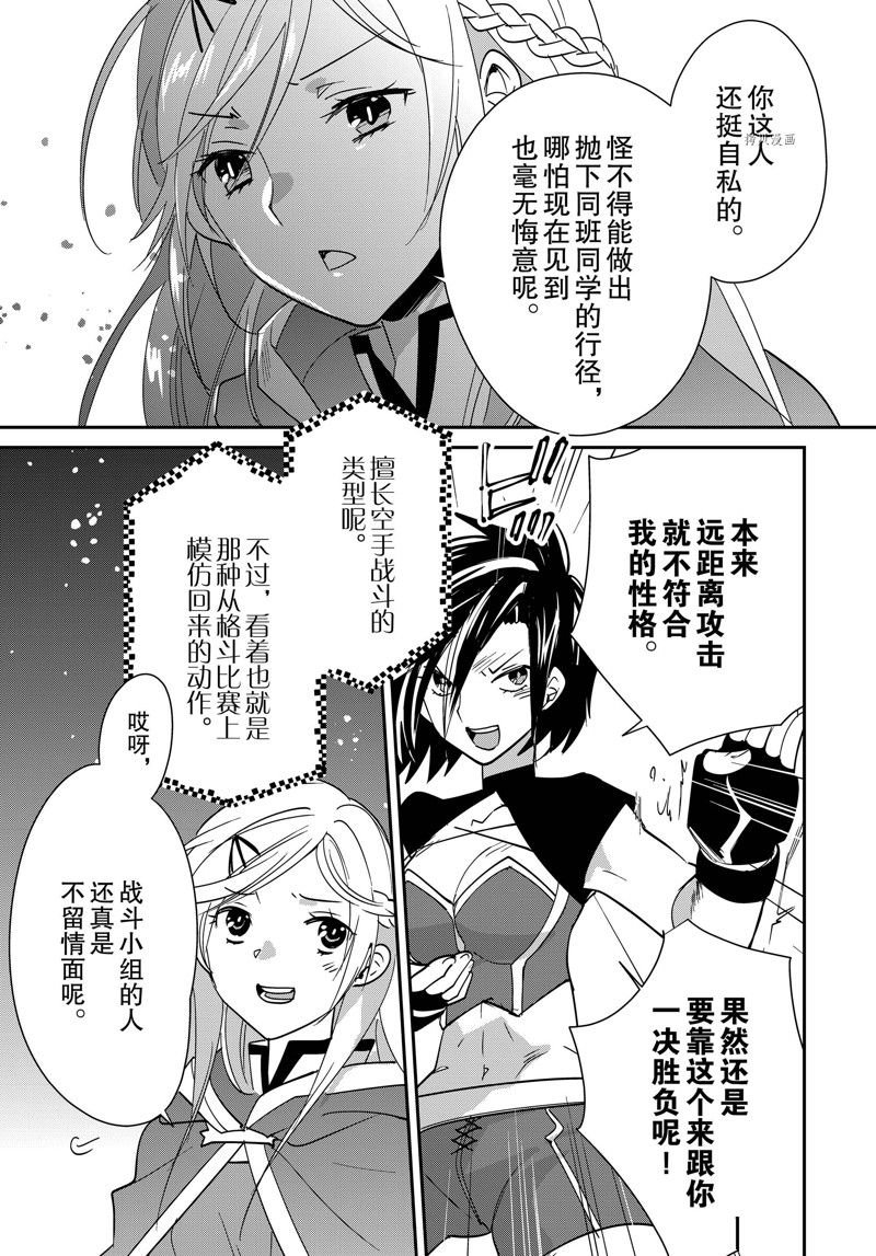 第40话 试看版
