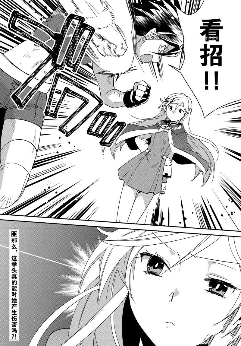 第40话 试看版