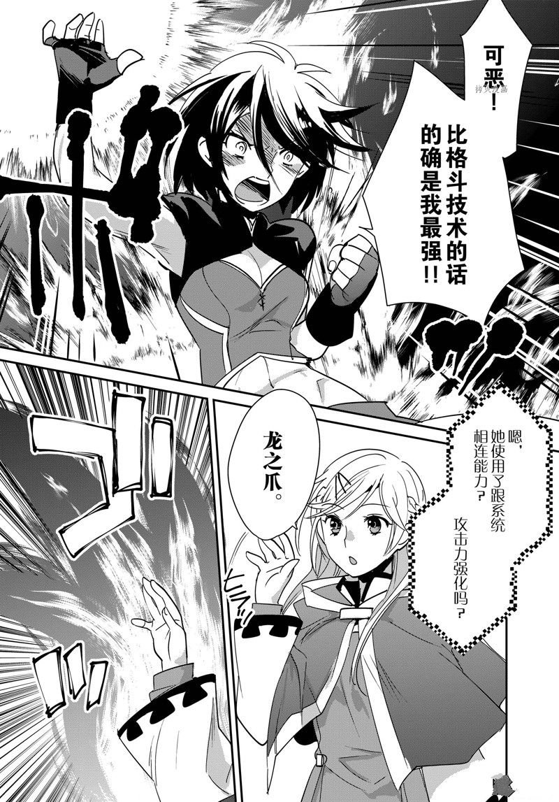 第41话 试看版