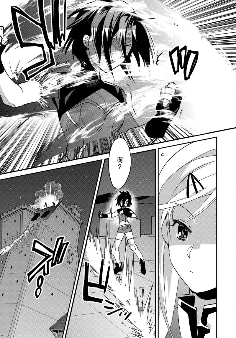 第41话 试看版