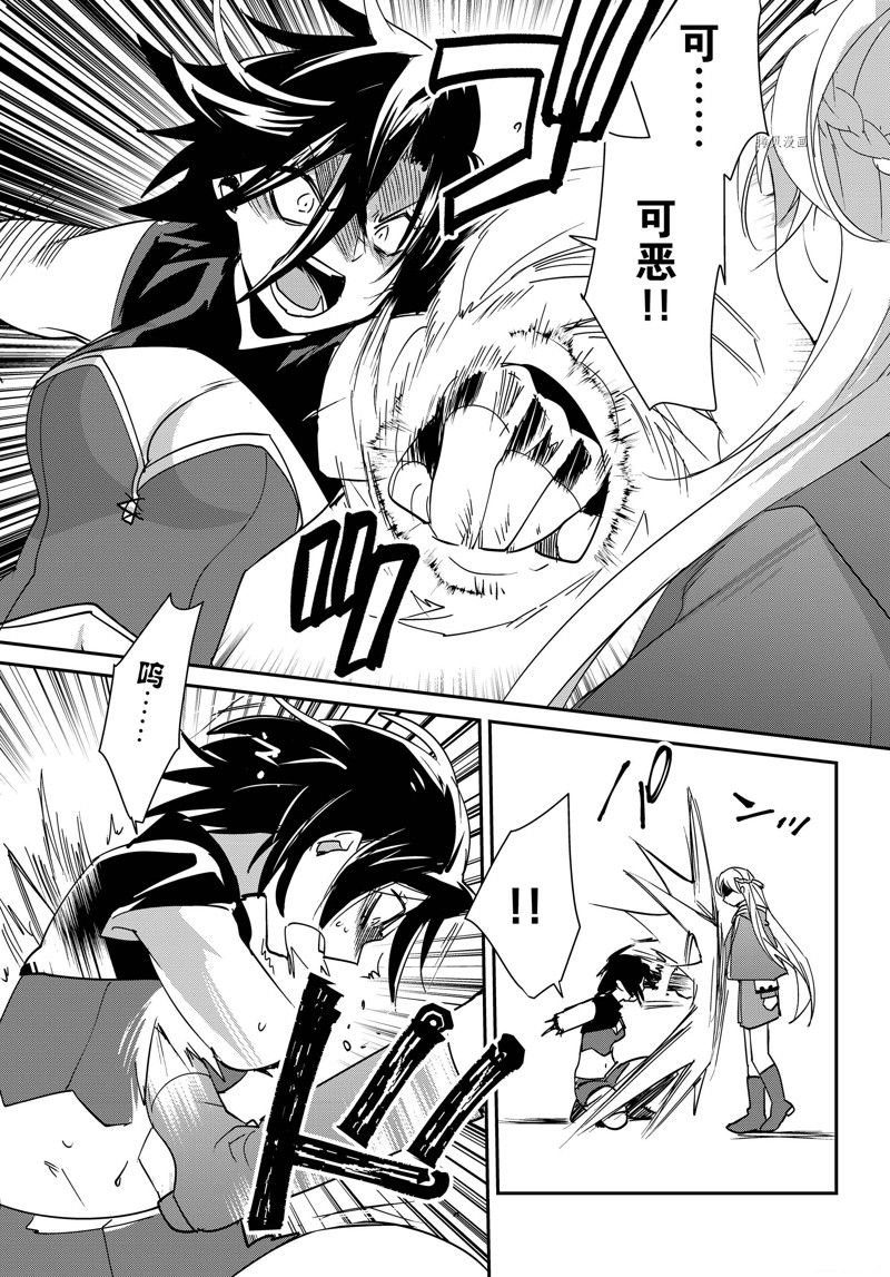 第41话 试看版