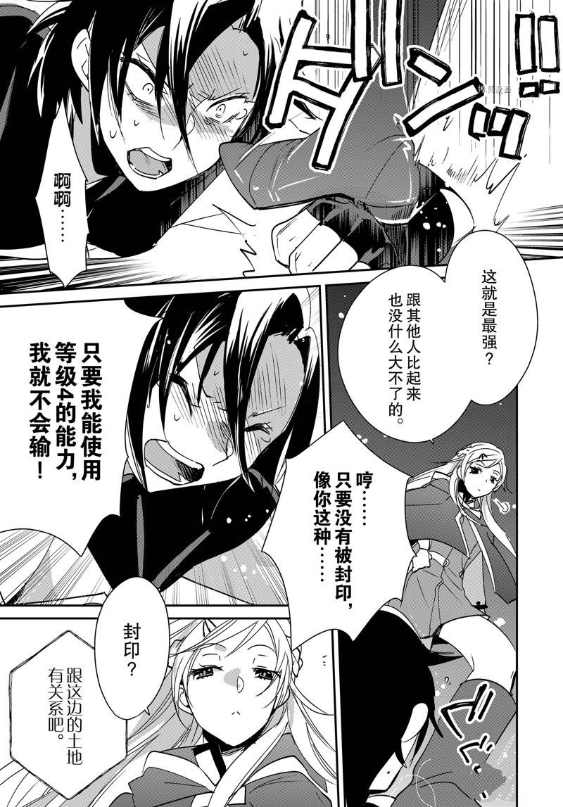 第41话 试看版
