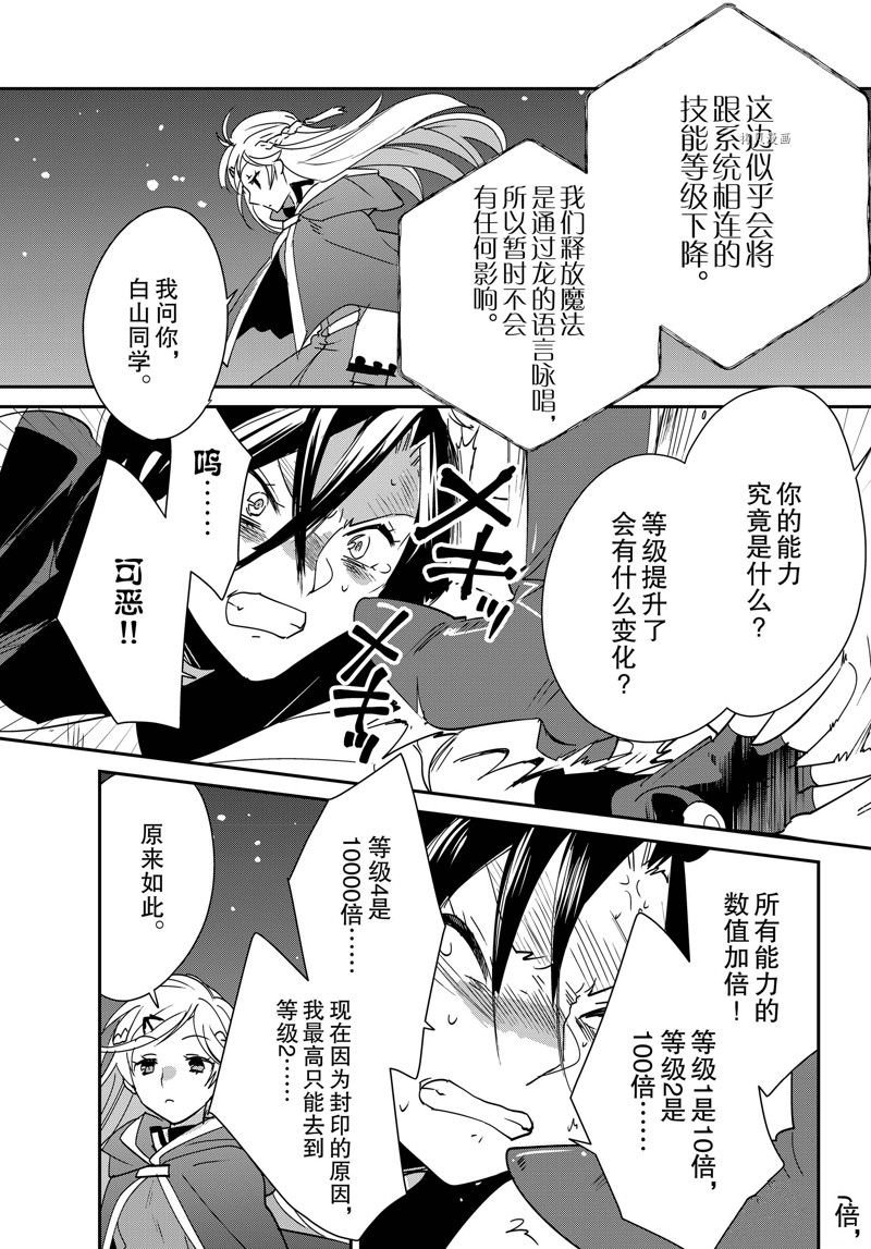 第41话 试看版