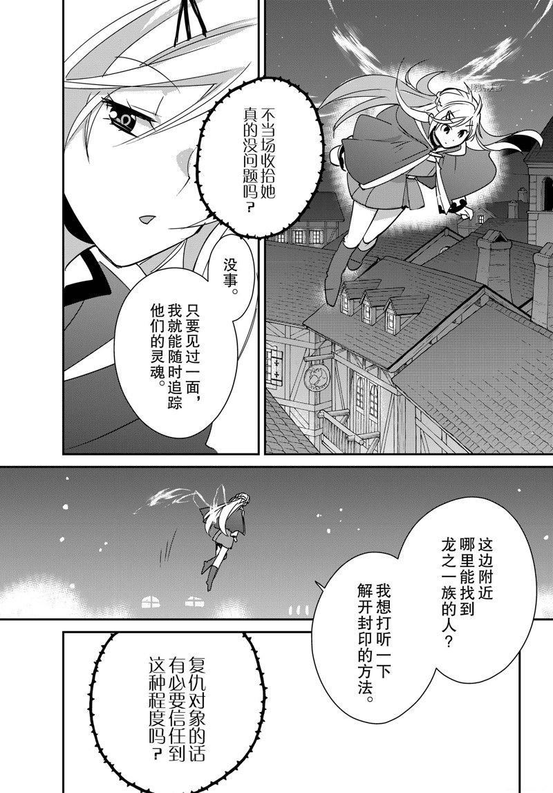 第41话 试看版