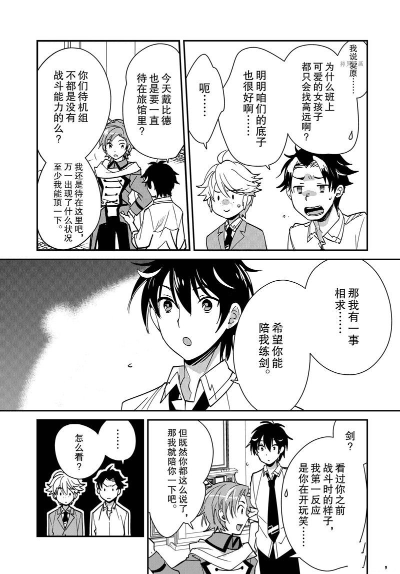 第41话 试看版