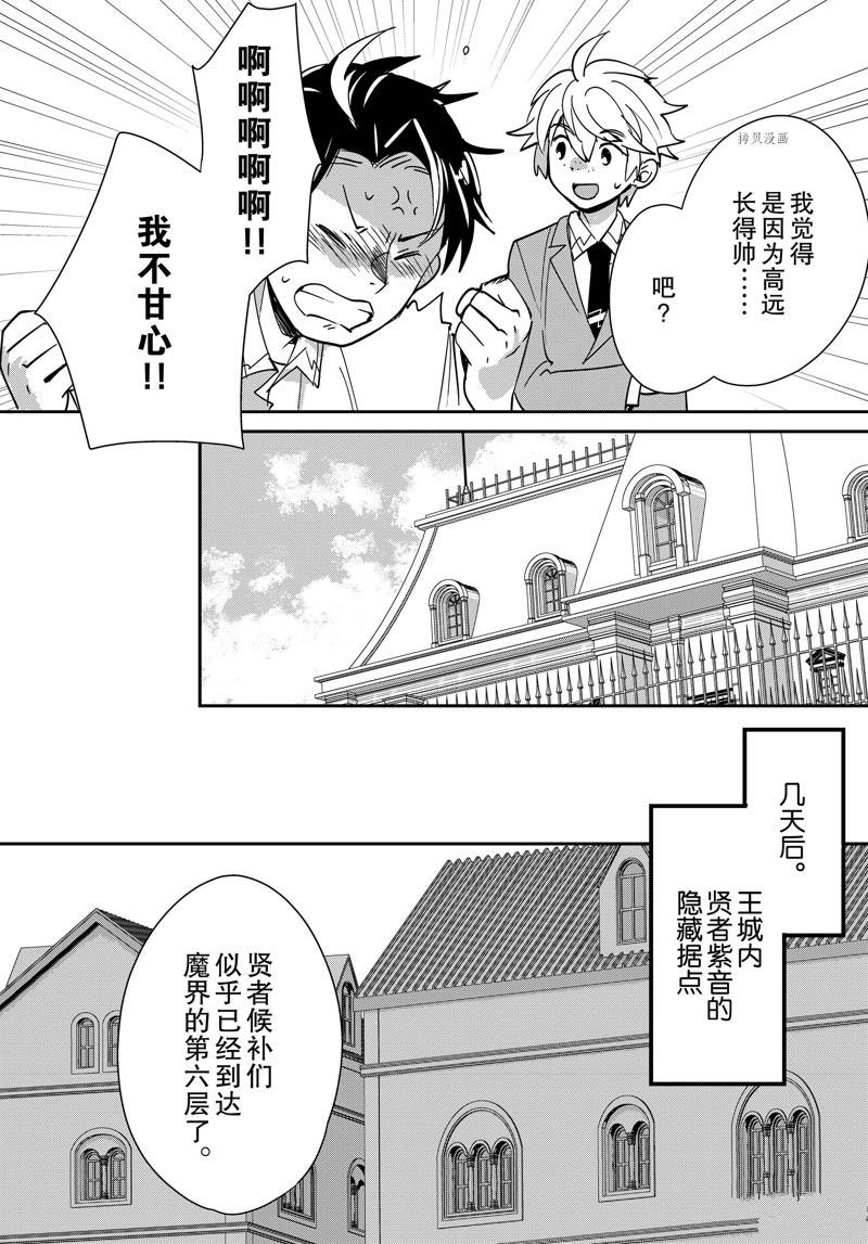 第41话 试看版